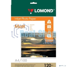Фотобумага Lomond односторонняя матовая A4/120/100л.