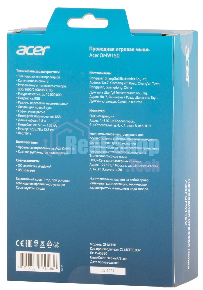 Мышь проводная Acer OMW150 черный, 4800 dpi, USB, кнопки - 8