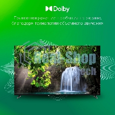Телевизор Digma 50