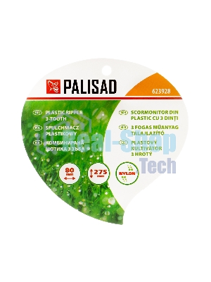 Рыхлитель, пластиковый Palisad