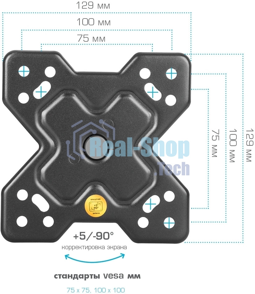Кронштейн Arm media MARS-6 черный, 10 шт/уп. Кр. стал. настенный для TV 10
