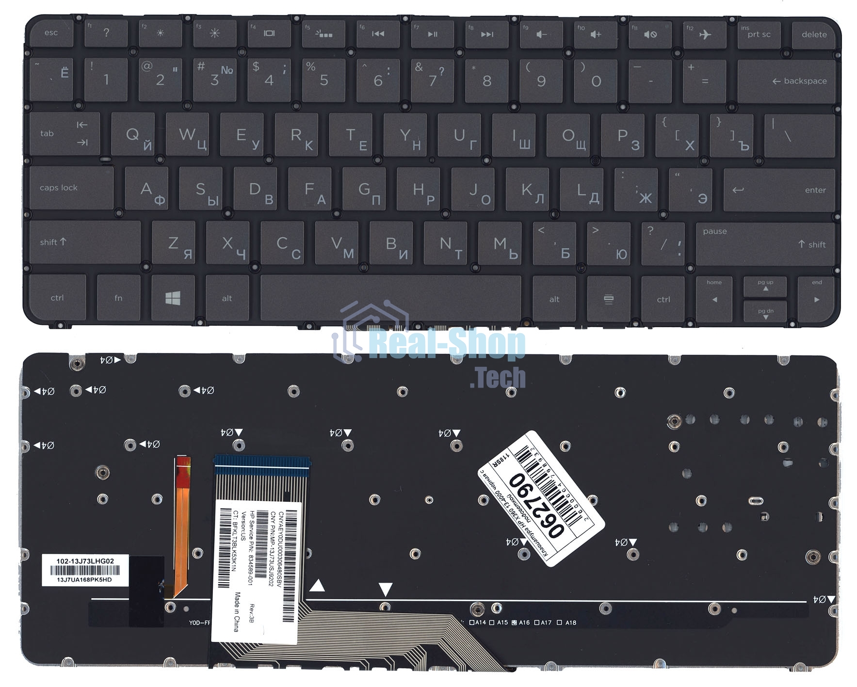 Клавиатура для ноутбука HP Spectre X360 13-4000 черная с подсветкой