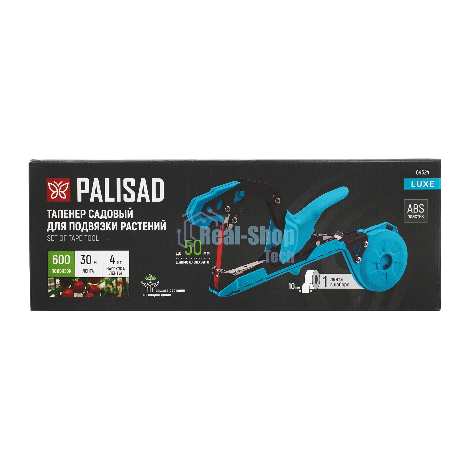 Тапенер садовый для подвязки растений, скобы 10 000 шт., лента 30 м, LUXE Palisad