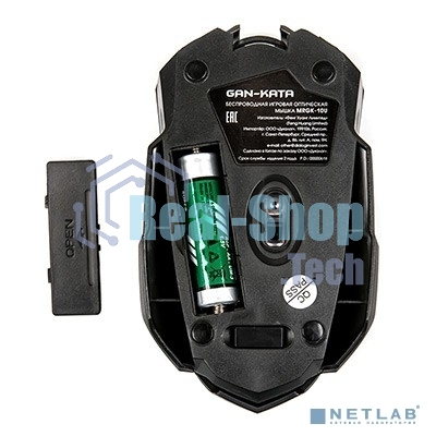 Мышь беспроводная Dialog Gan-Kata MRGK-10U черный, 1600 dpi, радиоканал, USB, кнопки - 6