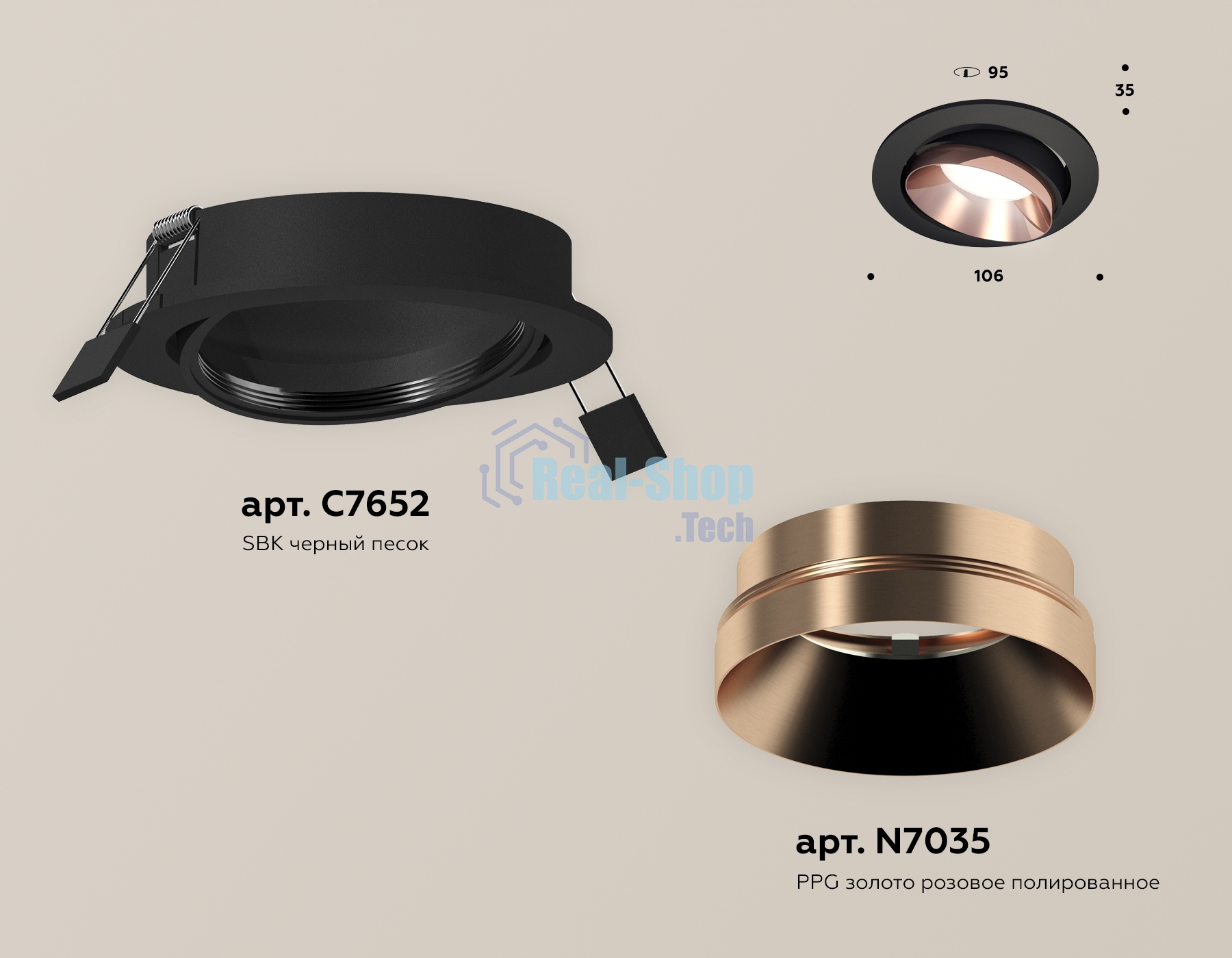 Комплект встраиваемого поворотного светильника Ambrella light XC7652025 SBK/PPG черный песок/золото розовое полированное MR16 GU5.3 (C7652, N7035)