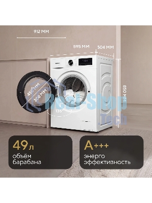 Стиральная машина Hyundai WME8210 белый, загрузка фронтальная 8 кг, 1200 об/мин, класс A+++