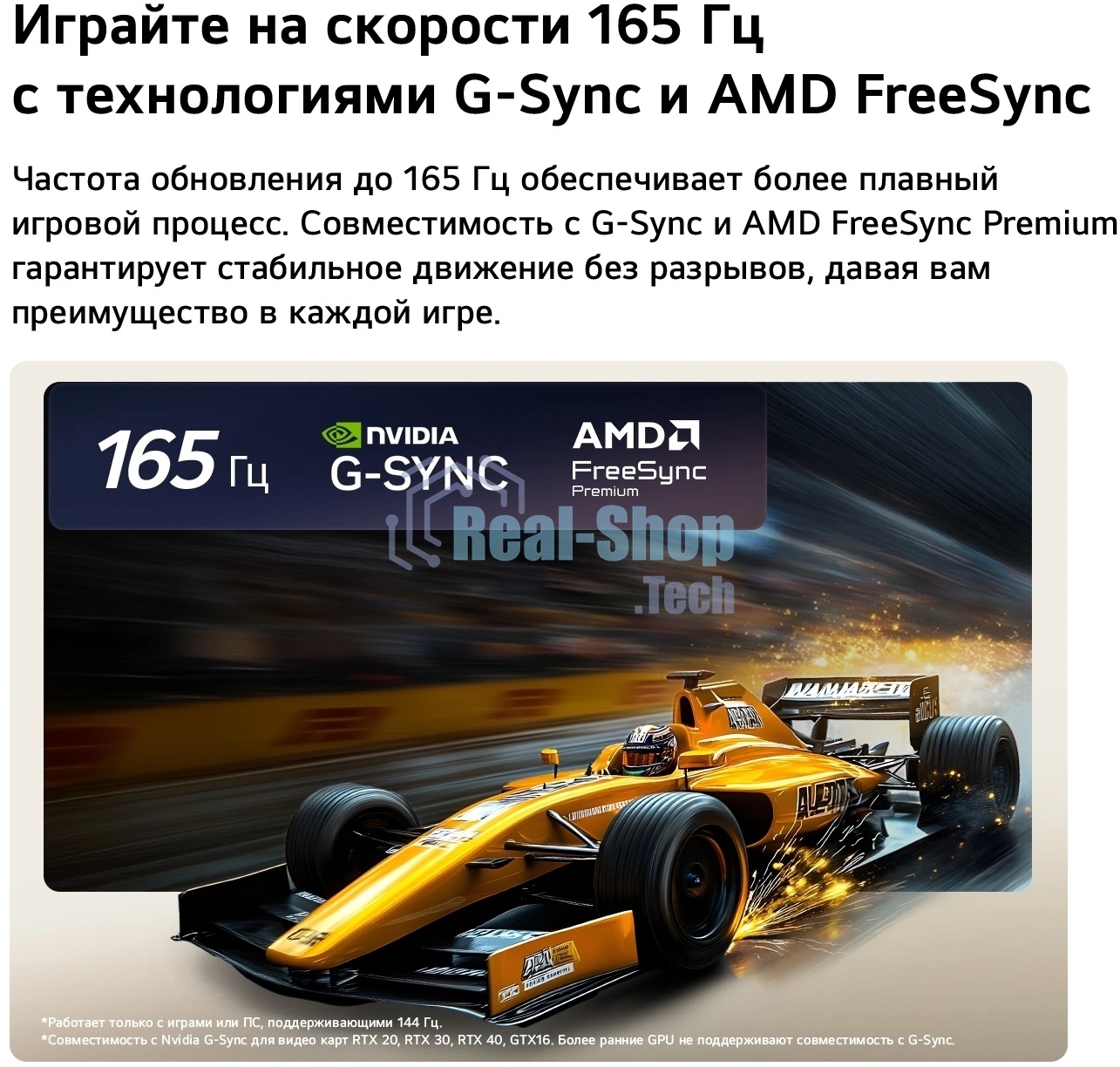Телевизор LG 55