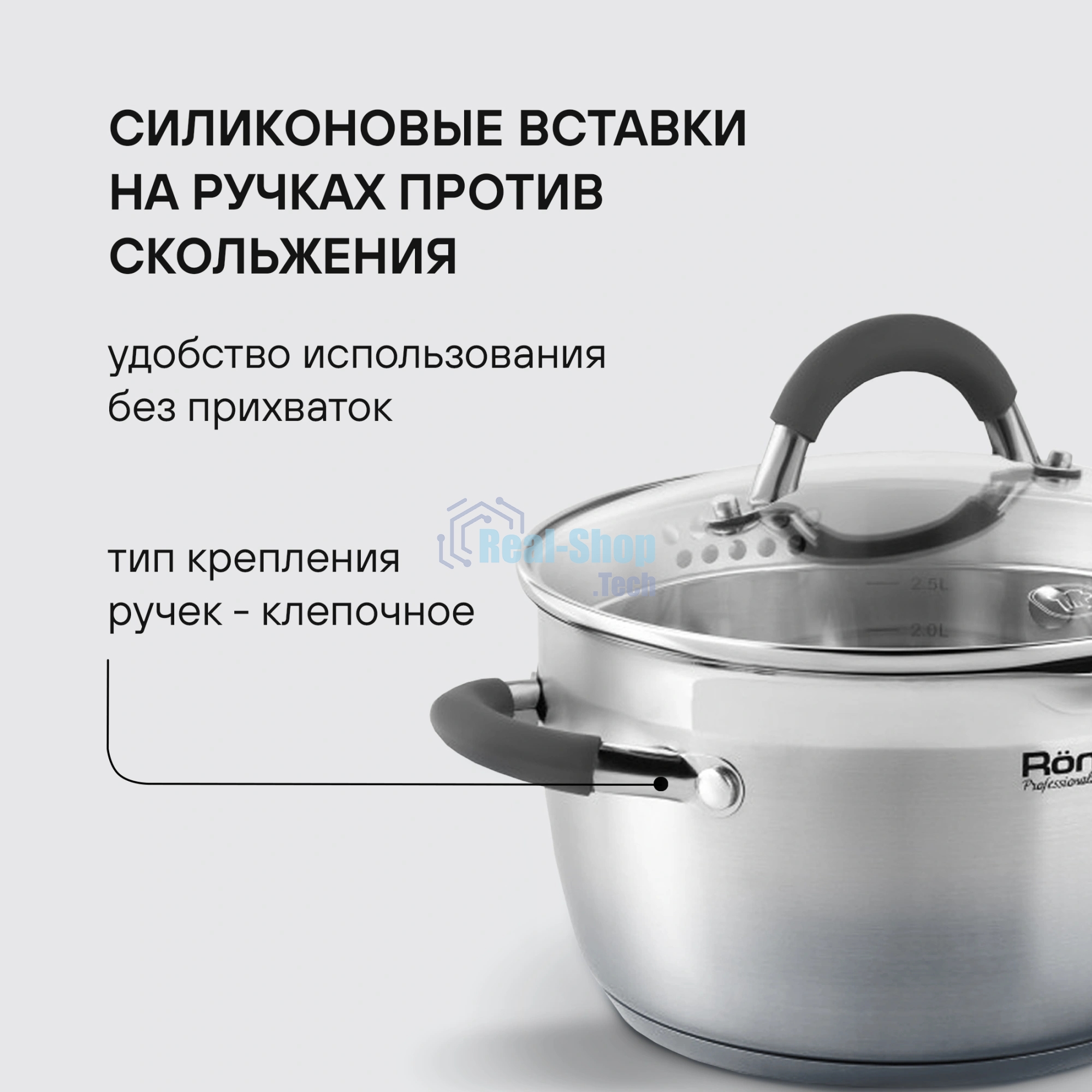 Набор посуды Rondell Flamme RDS-1957 7 предметов