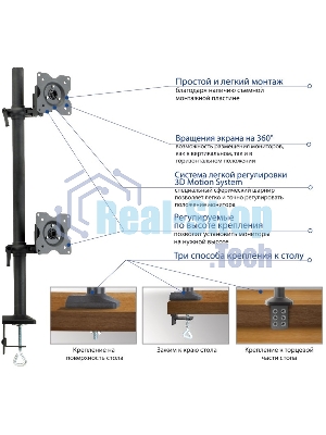 Настольное наклонно-поворотное крепление Kromax OFFICE-5, для 2-х LCD мониторов 13