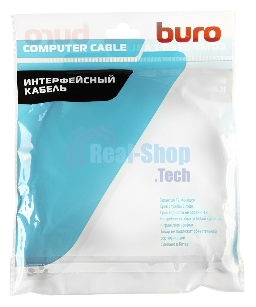 Кабель аудио-видео Buro HDMI (m)/HDMI (m) 2м. черный