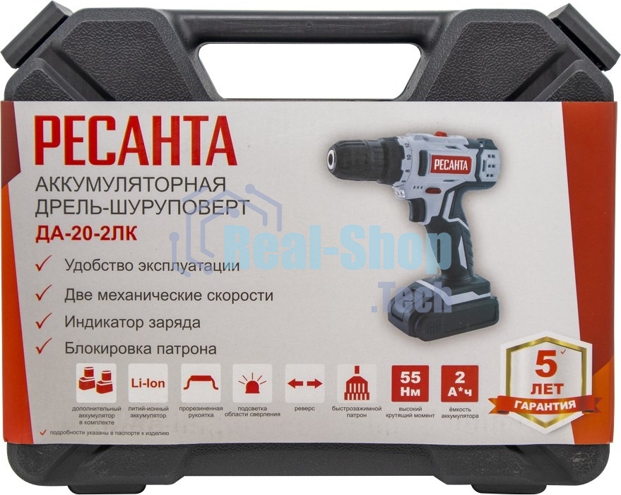 Дрель-шуруповерт аккумуляторная Ресанта ДА-20-2ЛК 75/14/11, Аккумуляторная, 20В, 2 АКБ, Кейс