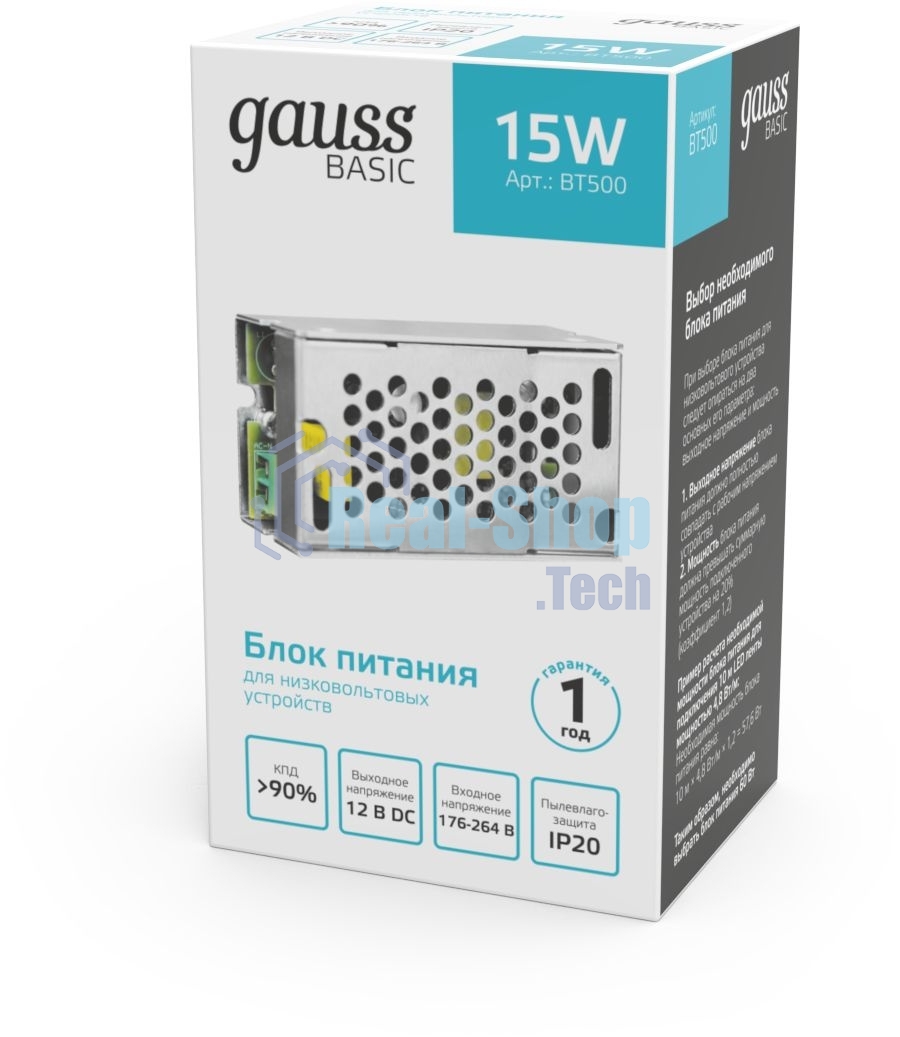 Блок питания Basic 12V 15W IP20 1/200