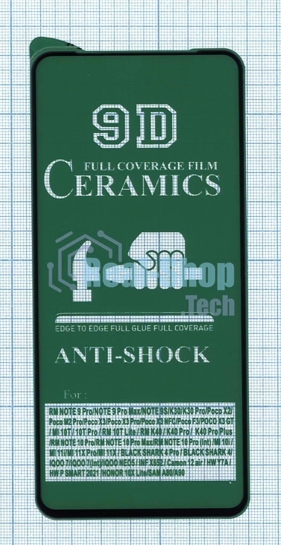 Керамическая пленка (стекло) для Huawei P smart(2021) черный