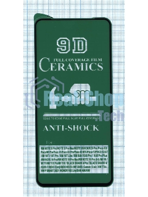 Керамическая пленка (стекло) для Huawei P smart(2021) черный