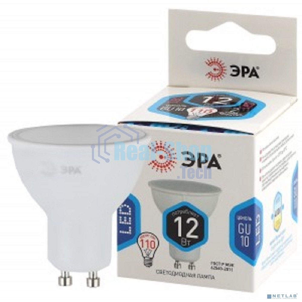 Лампа светодиодная ЭРА STD LED MR16-12W-840-GU10 GU10 12 Вт софит нейтральный белый свет