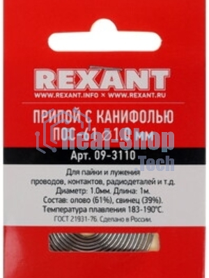 Припой без канифоли ПОС-90 Rexant, 10 г, Ø1.0 мм, (олово 90%, свинец 10%), колба