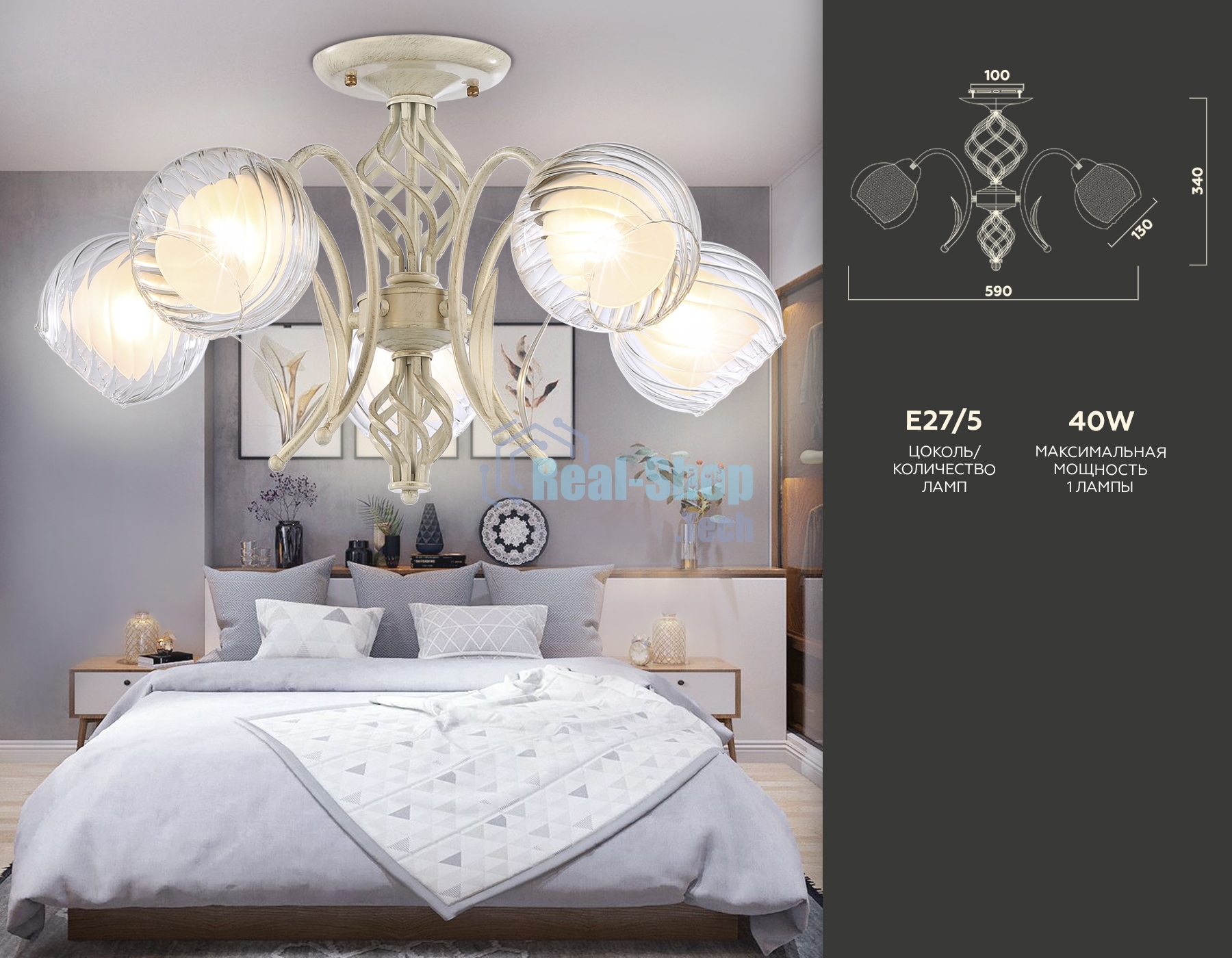 Светильник Ambrella light TR3066/5 WH/GD белый/золото E27*5 max 40W D590*340