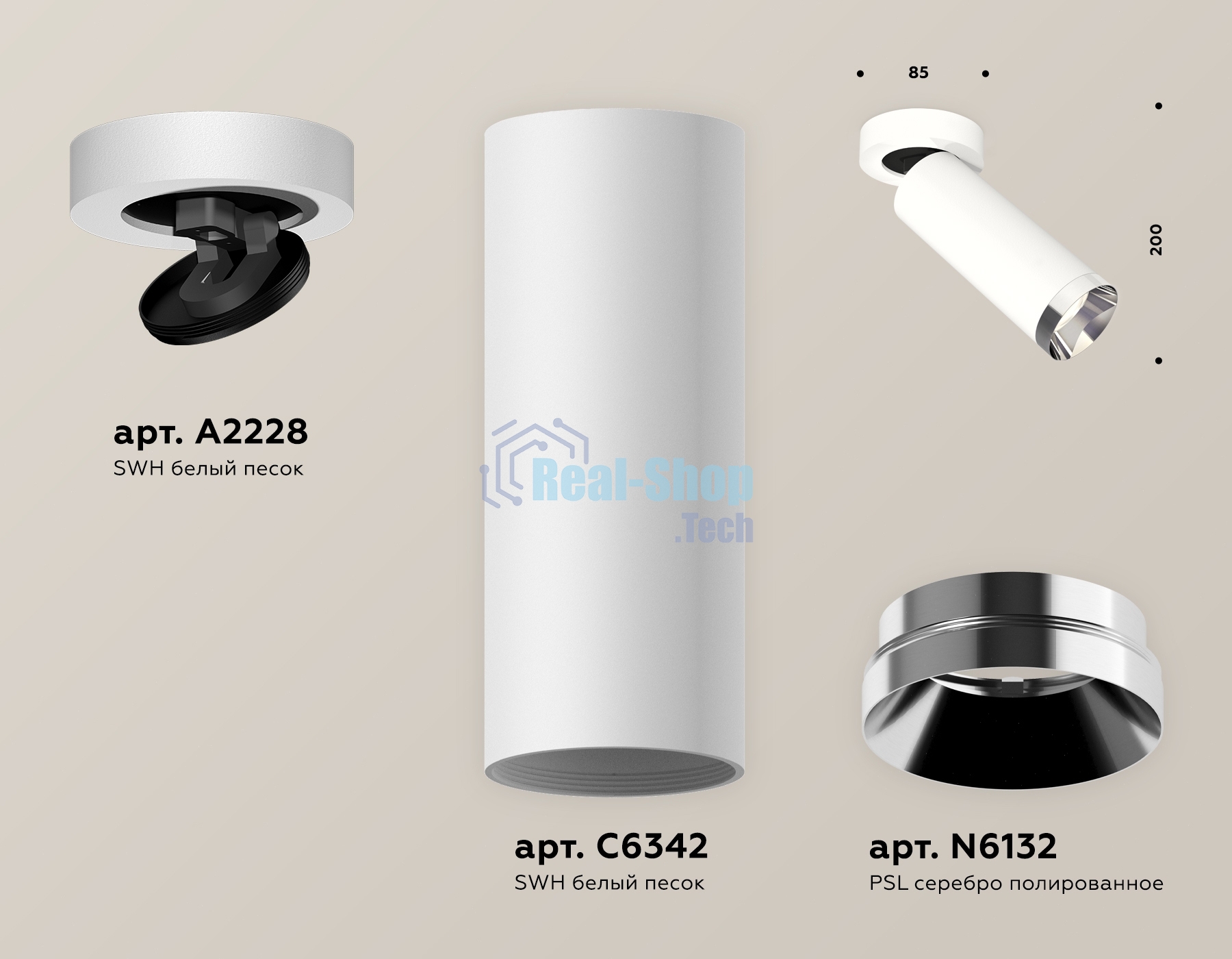 Светильник Ambrella Light XM6342202 SWH/PSL белый песок/серебро полированное MR16 GU5.3 (A2228, C6342, N6132)