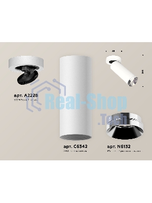 Светильник Ambrella Light XM6342202 SWH/PSL белый песок/серебро полированное MR16 GU5.3 (A2228, C6342, N6132)