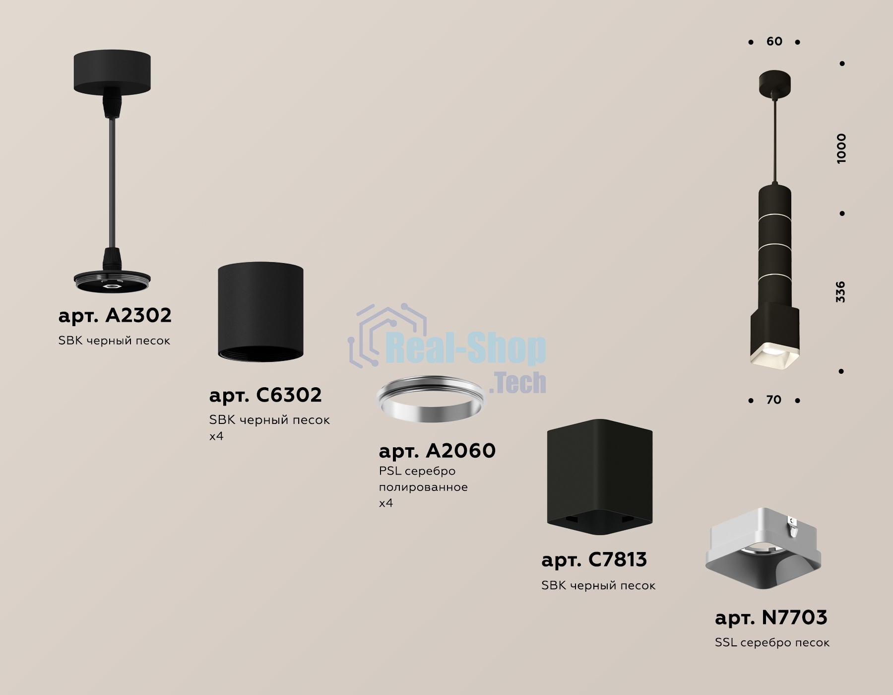 Светильник Ambrella Light XP7813001 SBK/SSL черный песок/серебро песок MR16 GU5.3