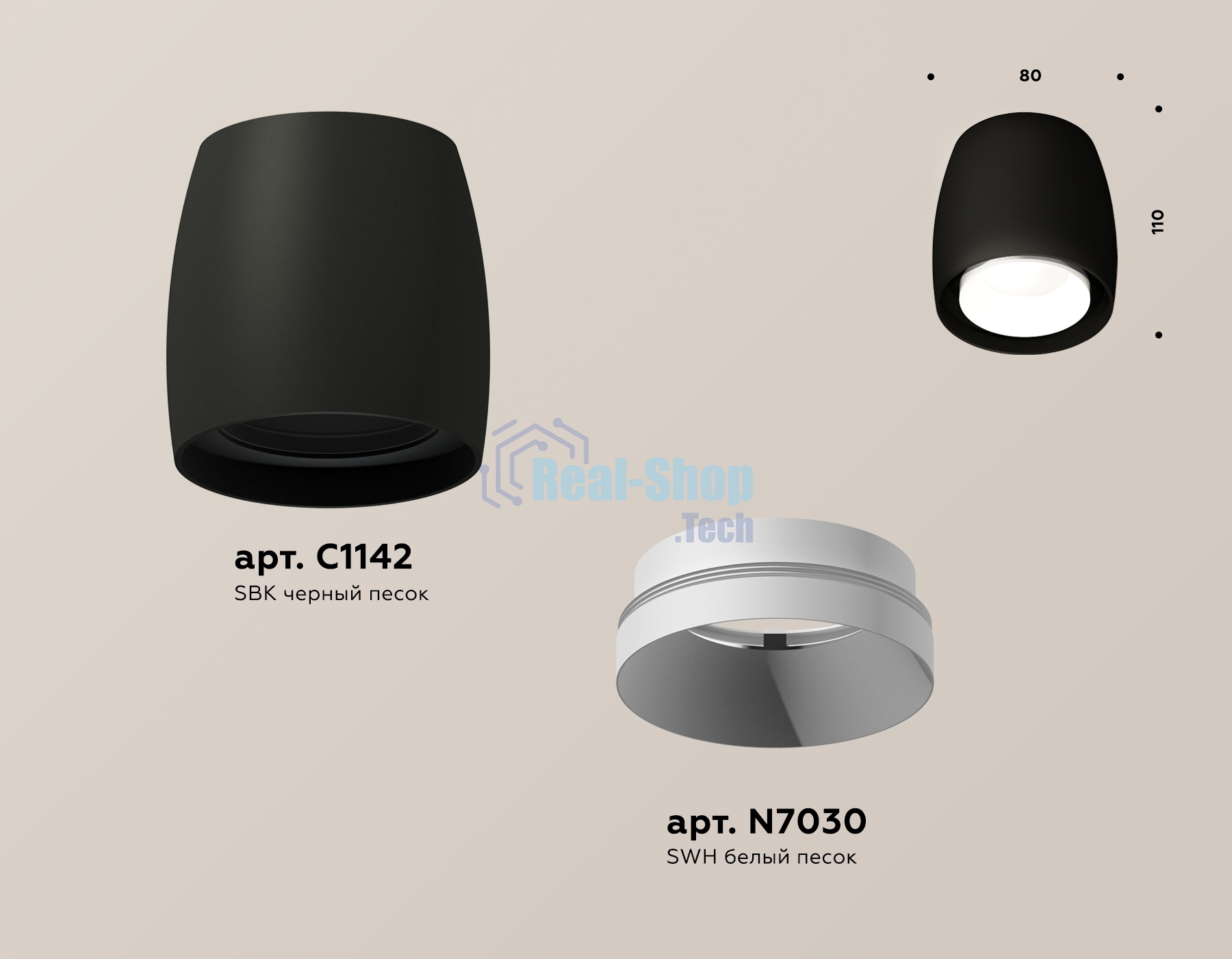 Светильник Ambrella Light XS1142001 SBK/SWH черный песок/белый песок MR16 GU5.3 (C1142, N7030)