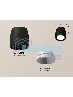 Светильник Ambrella Light XS1142001 SBK/SWH черный песок/белый песок MR16 GU5.3 (C1142, N7030)