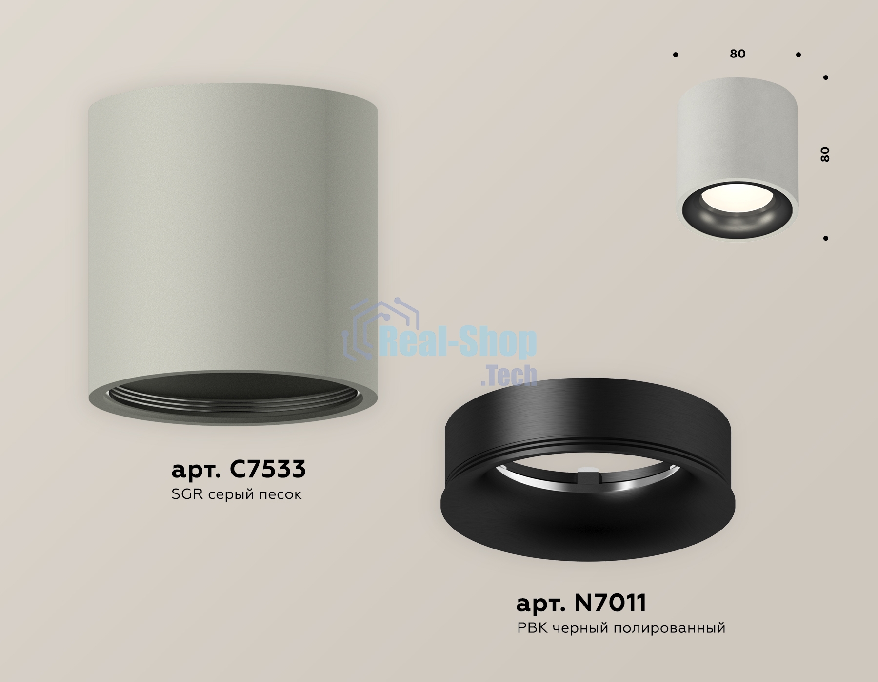 Светильник Ambrella Light XS7533021 SGR/PBK серый песок/черный полированный MR16 GU5.3 (C7533, N7011)