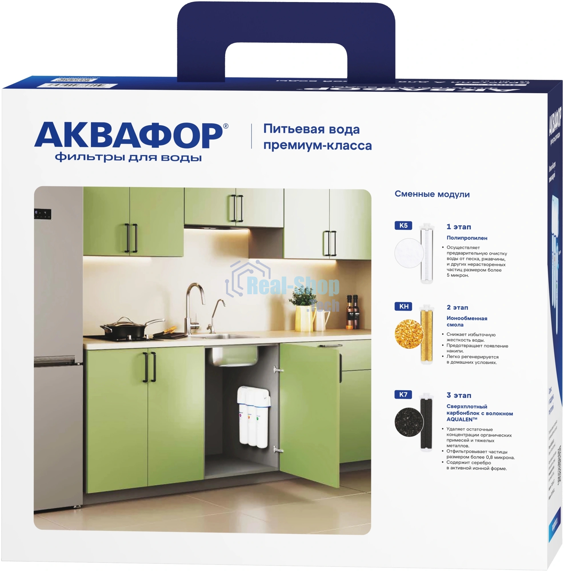 Водоочиститель Аквафор Кристалл А умягчающий 211515
