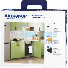 Водоочиститель Аквафор Кристалл А умягчающий 211515
