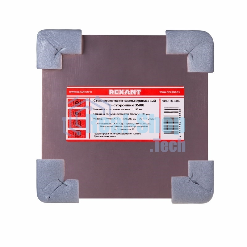 Стеклотекстолит 1-сторонний Rexant 200x200x1.5 мм 35/00 (35 мкм)