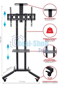 Подставка для телевизора Arm Media PT-STAND-9 черный 32