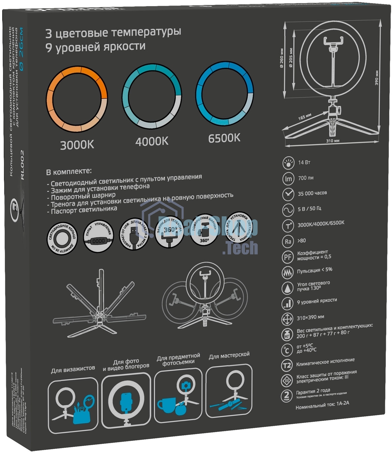 Светильник кольцевой Gauss 14W 700lm 3000-6500K 5V USB IP20 260x23мм черный дим пульт LED