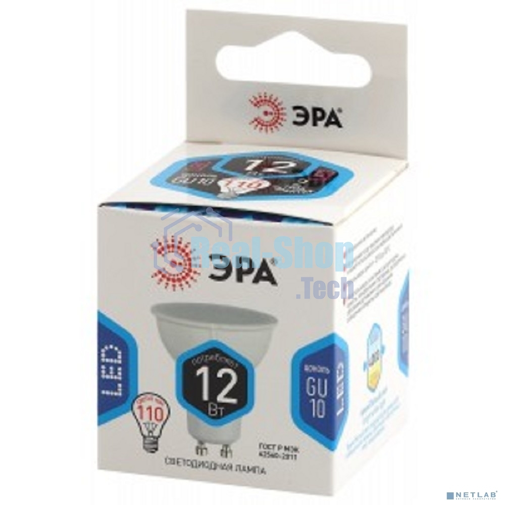 Лампа светодиодная ЭРА STD LED MR16-12W-840-GU10 GU10 12 Вт софит нейтральный белый свет