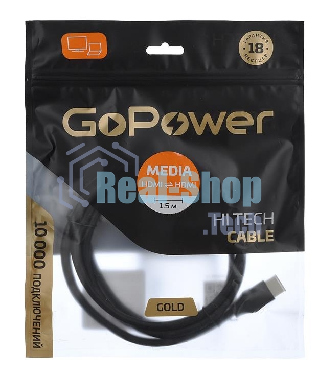 Кабель GoPower HDMI (M)-HDMI (M) 1.5M 00-00027305 черный
