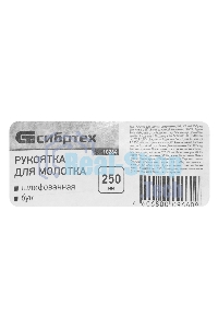 Рукоятка для молотка Сибртех шлифованная, БУК, 250 мм