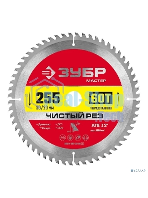 Диск Зубр Чистый рез 255 x 30/20мм 60Т, диск пильный по дереву
