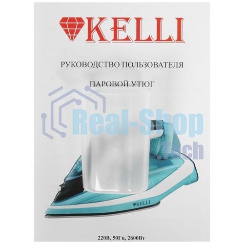 Утюг Kelli KL-1637
