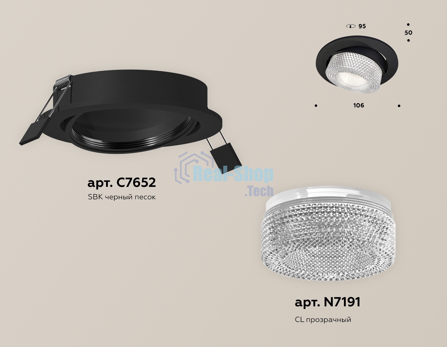 Комплект встраиваемого поворотного светильника Ambrella light XC7652060 SBK/CL черный песок/прозрачный MR16 GU5.3 (C7652, N7191)