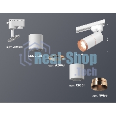 Светильник Ambrella light XT6301031 SWH/PPG белый песок/золото розовое полированное MR16 GU5.3 (A2520,C6301,A2063,C6301,N6135)
