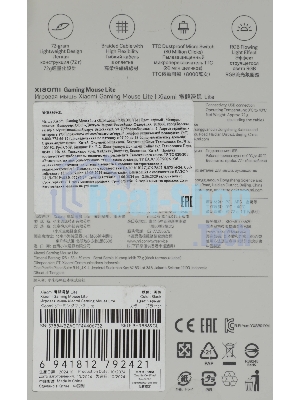 Мышь проводная Xiaomi Gaming Mouse Lite черный, 6200 dpi, USB, кнопки - 5