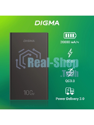 Портативный аккумулятор Digma DGPD100WA 20000mAh QC3.0/PD3.0 100W 5A 2xUSB-A/2xUSB-C черный