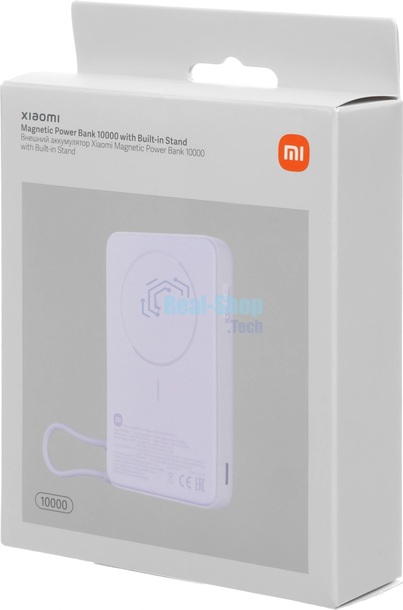 Портативный аккумулятор Xiaomi Magnetic Power Bank 10000 with Built-in Stand Purple (BHR08PAGL)