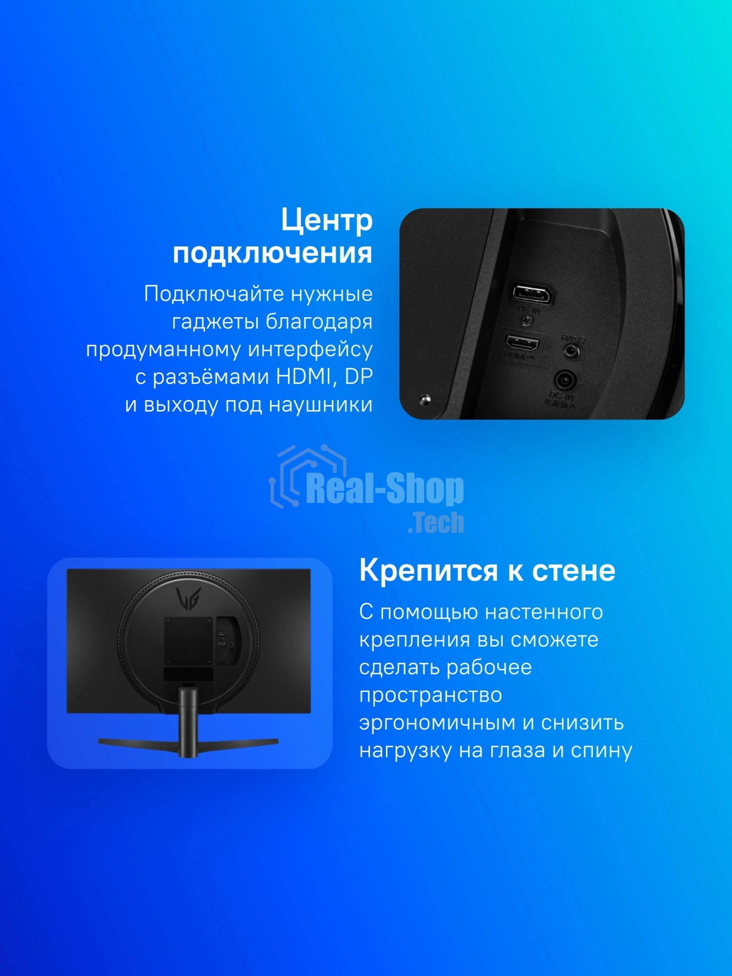 Монитор 27
