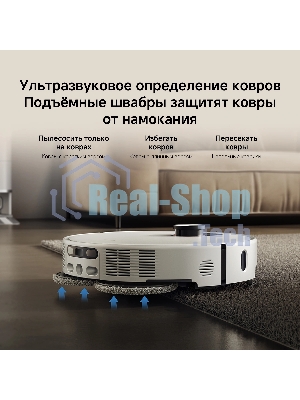 Робот-пылесос Xiaomi Robot Vacuum 5 EU белый, 5200 мАч Li-Ion, уборка сухая/влажная, пылесборник контейнер 0.29 л