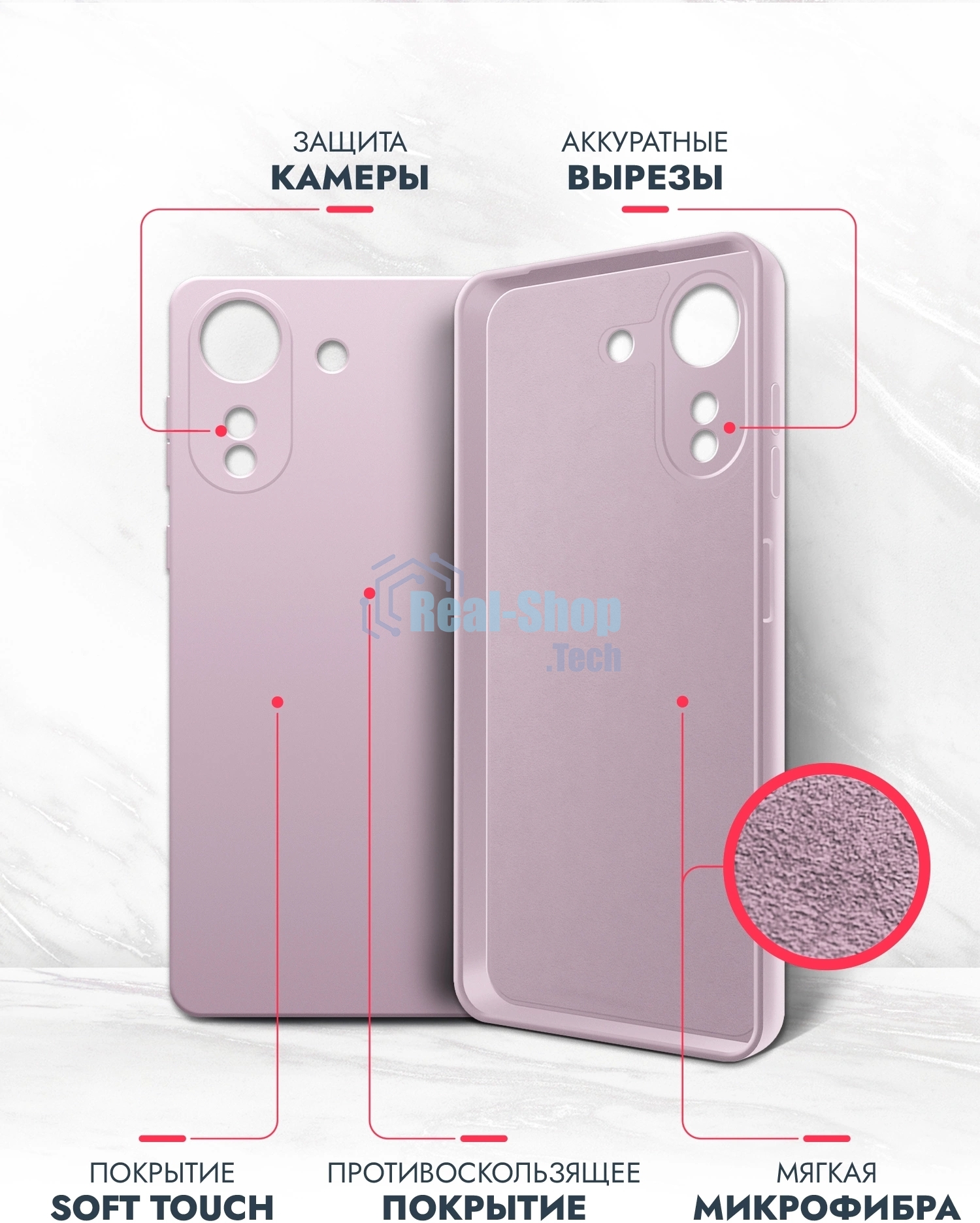 Чехол (клип-кейс) BoraSCO для Xiaomi Poco C65 Microfiber Case лавандовый