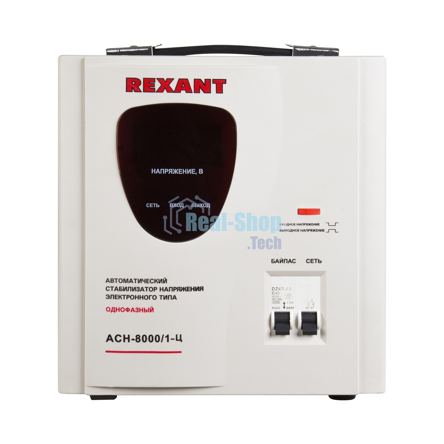 Стабилизатор напряжения Rexant ACH-8000/1-Ц