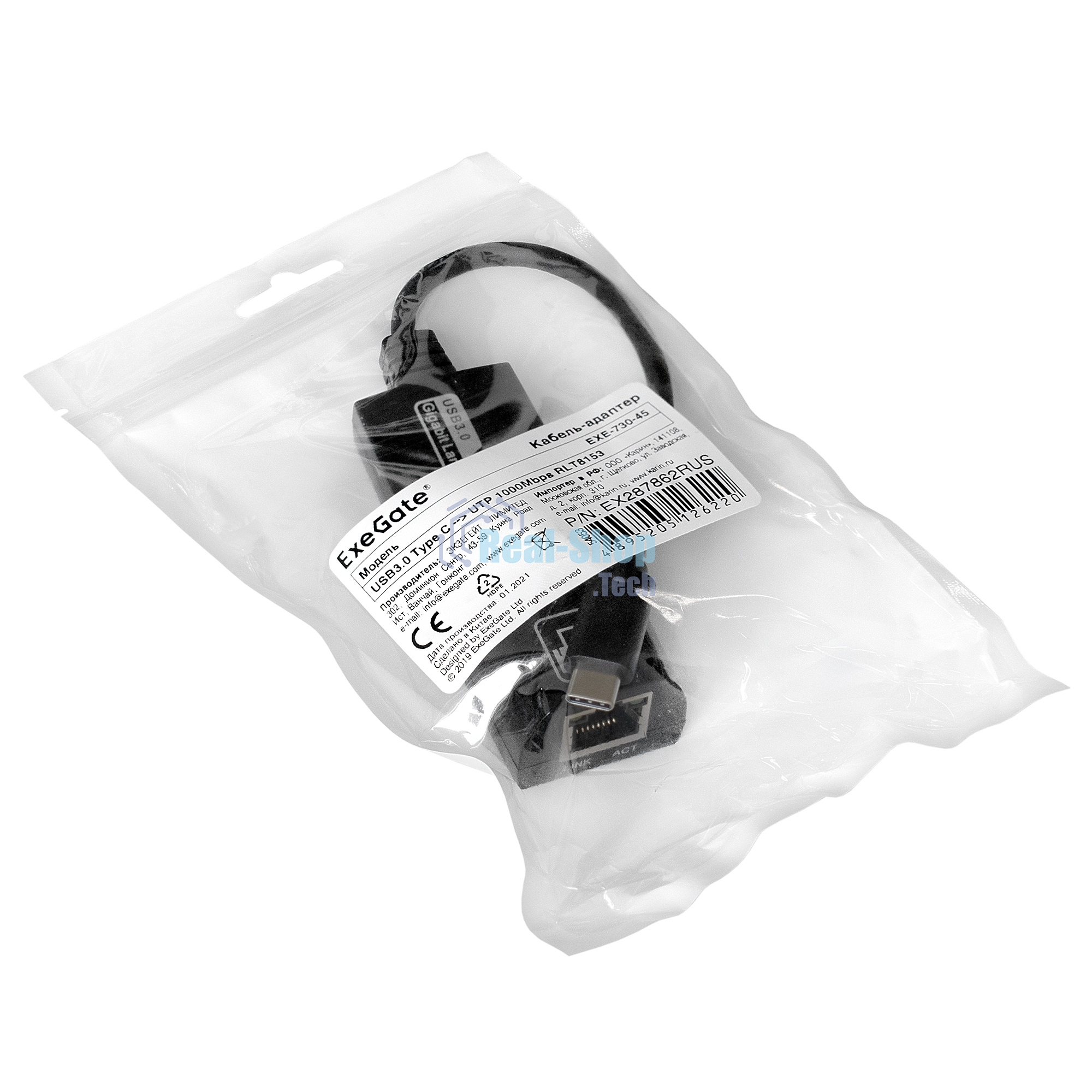 Кабель-адаптер ExeGate EXE-730-45 (USB3.0 Type-C --> UTP 1000Mbps, RLT8153)