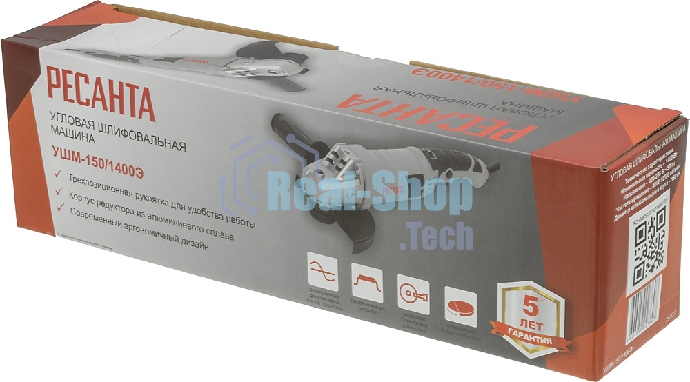 Угловая шлифовальная машина Ресанта УШМ-150/1400Э 1400Вт 10500об/мин рез.шпин.:M14 d=150мм