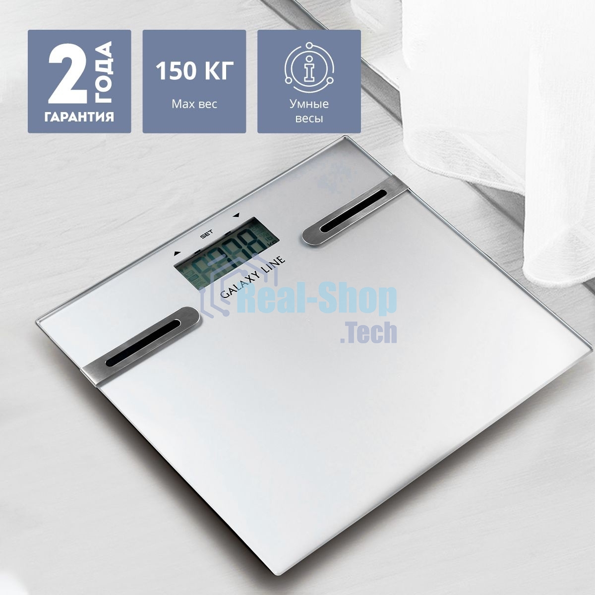 Весы напольные многофункциональные Galaxy Line GL 4855, серый, электронные, элемент питания типа 