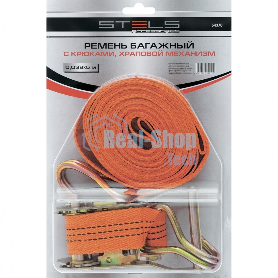 Ремень багажный Stels 54386 с крюками, 0.05х8м, храповый механизм, россия